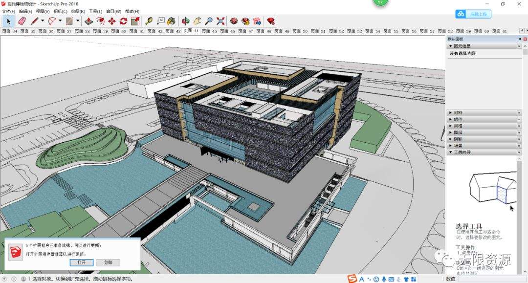 1037一批文化建筑su精细模型