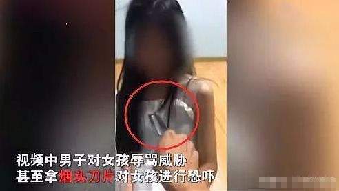 相对论丨男子用烟头刀片恐吓子女？是时候关注“家庭冷暴力”了！