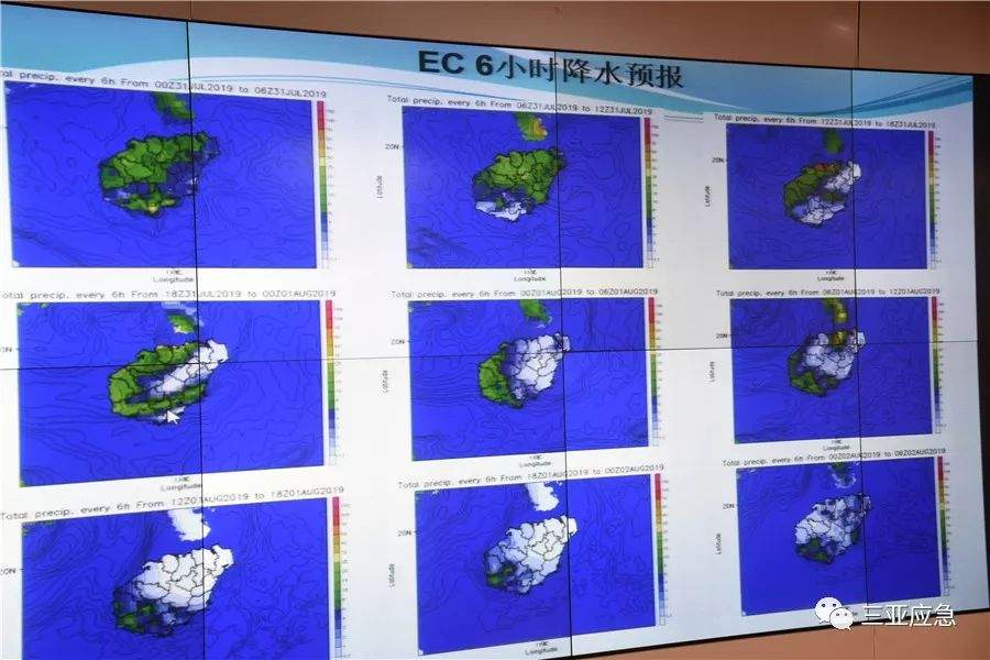 三亚应急|我市组织收听收看全省防御热带低压视频调度会以扎实有力工作措施迎战热带低压