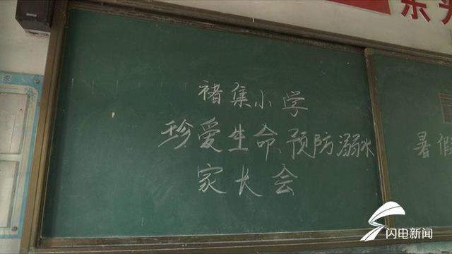 76秒｜勇救落水男孩教师伦学冬：生命最后的托举