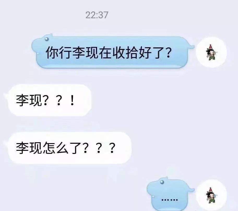 “现”男友，我们分手吧