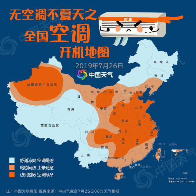 第7号台风“韦帕”生成！深圳台风蓝色预警生效中，暴雨+10级大风即将来袭...