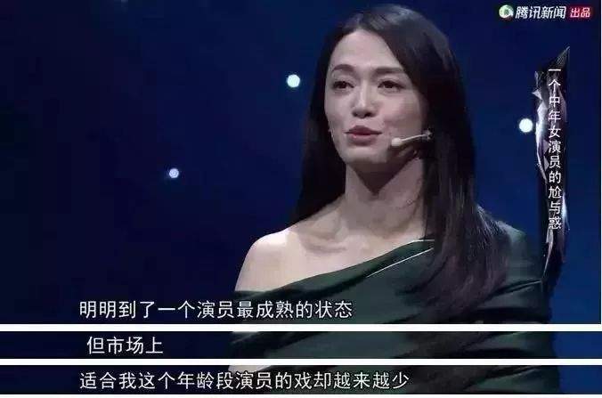 海清、姚晨当众“卖惨”：女人的一生，至少要经历三道“鬼门关”