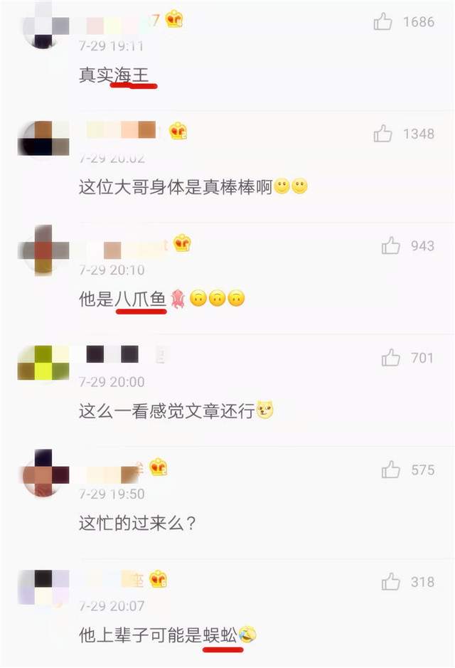 劈腿粉丝未婚生子，一脚踏五船被阿sa取关，文章高云翔吴秀波都没他渣！