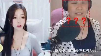 10万才能见一次面的女主播，镜头前不小心露素颜，吓哭男粉丝！