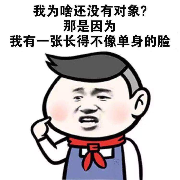 十条段子：其实表白未必是件好事，表白会显得手特别黑！