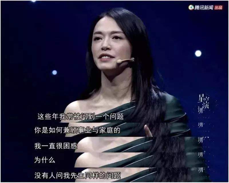 姚晨、海清当众“卖惨”：“好用又便宜”的她们被抛弃了吗？