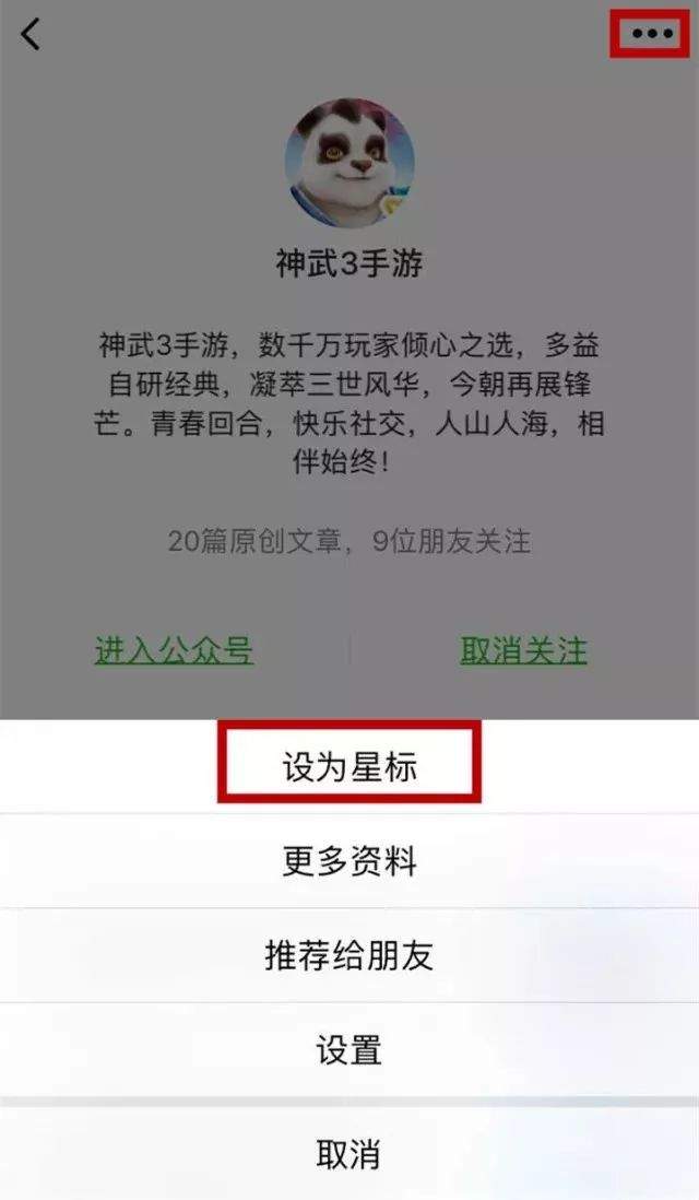 无忧和吉祥竟因这个视频“关系破裂”！