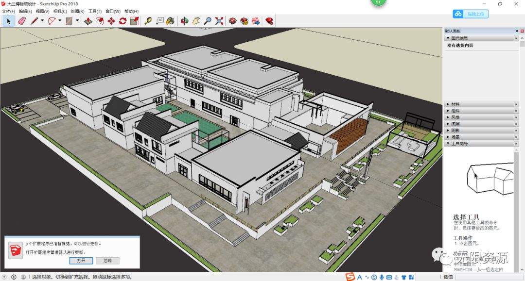 1037一批文化建筑su精细模型