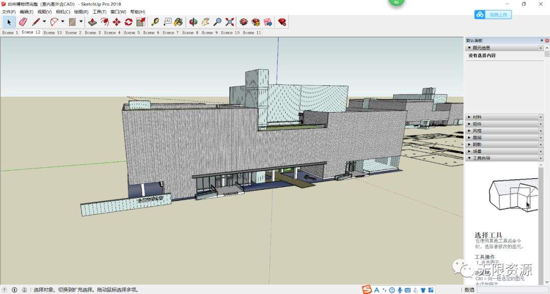 1037一批文化建筑su精细模型