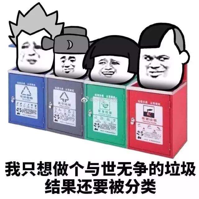 以后扔垃圾要小心了！垃圾分类势在必行！明年太原市垃圾分类回收利用率要达到……