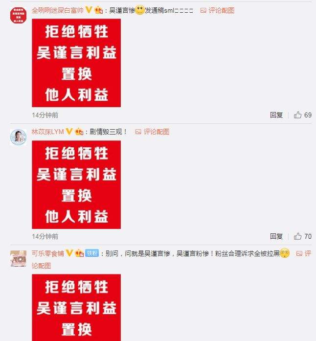 于正发文力挺吴谨言，称经纪人都被粉丝气瘦了，请随便闹！