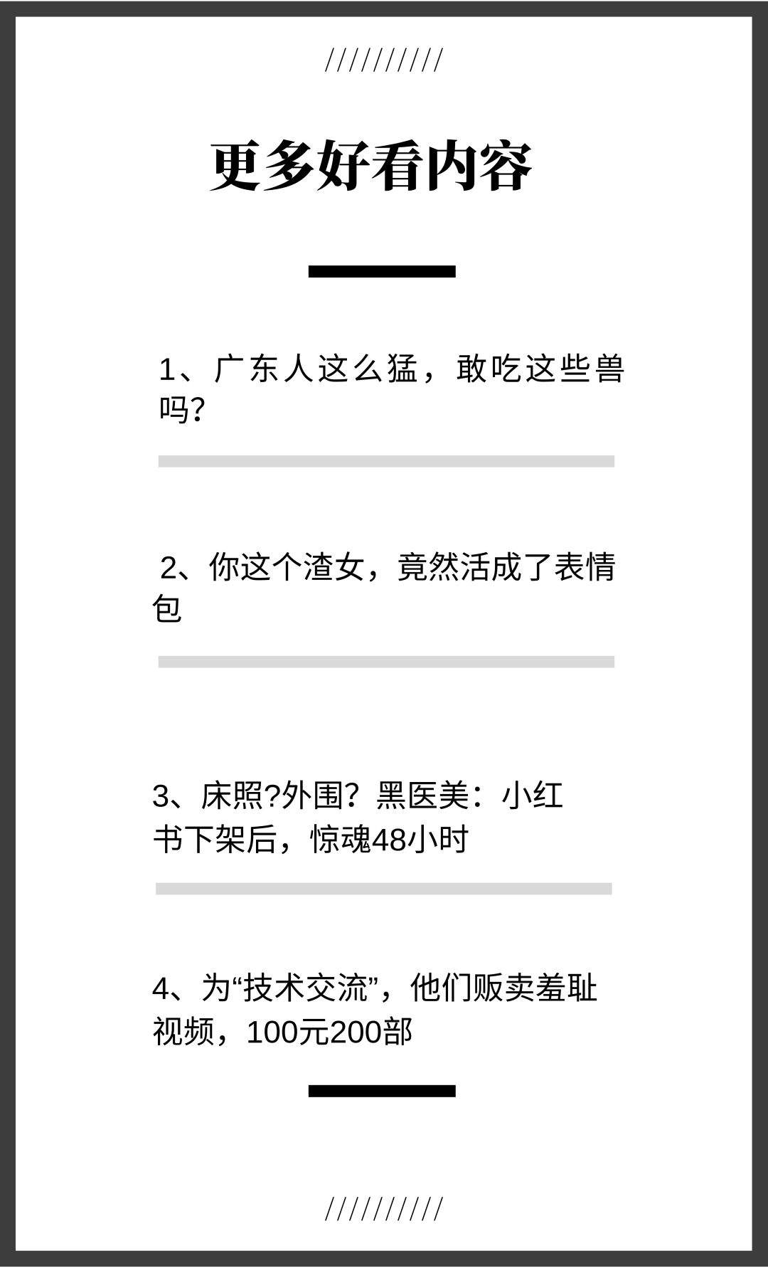 秦海璐和大厨“互撕”，佛系综艺变得浑身是戏