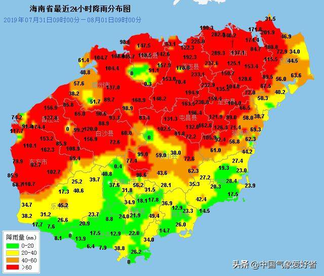 台风韦帕突然“绕圈”，特大暴雨猛攻海南！广东也要特别小心