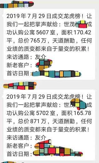 1600万全款买2套！南京的高端公寓，终于有了“封神”的影子!