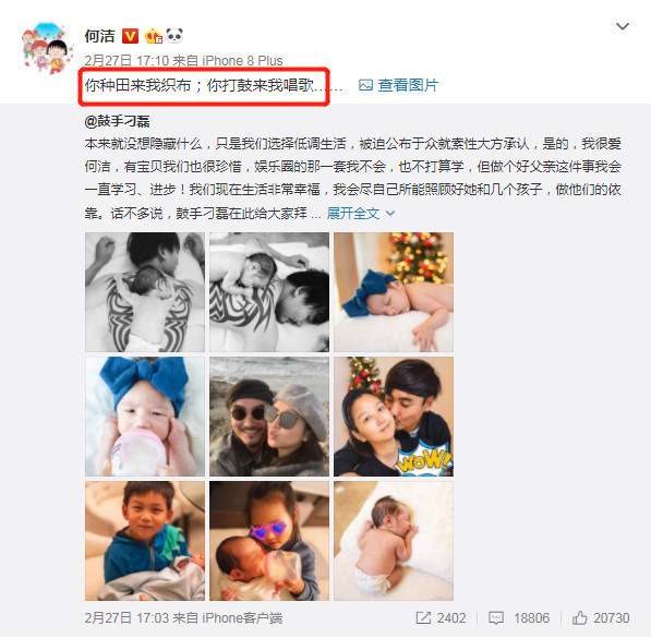 何洁刁磊带女儿同框秀恩爱，七宝宝妹被“遗忘”