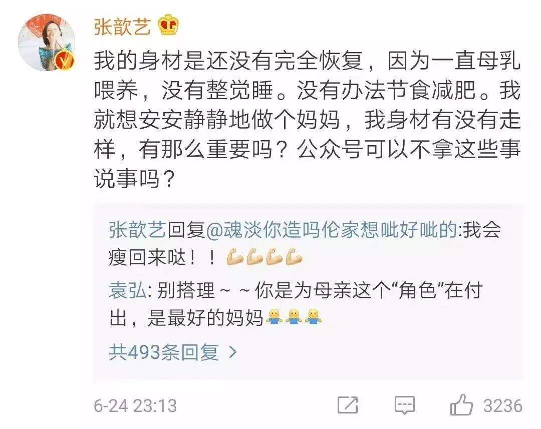 姚晨海清抱团“诉苦”的背后是万千中年女性的痛