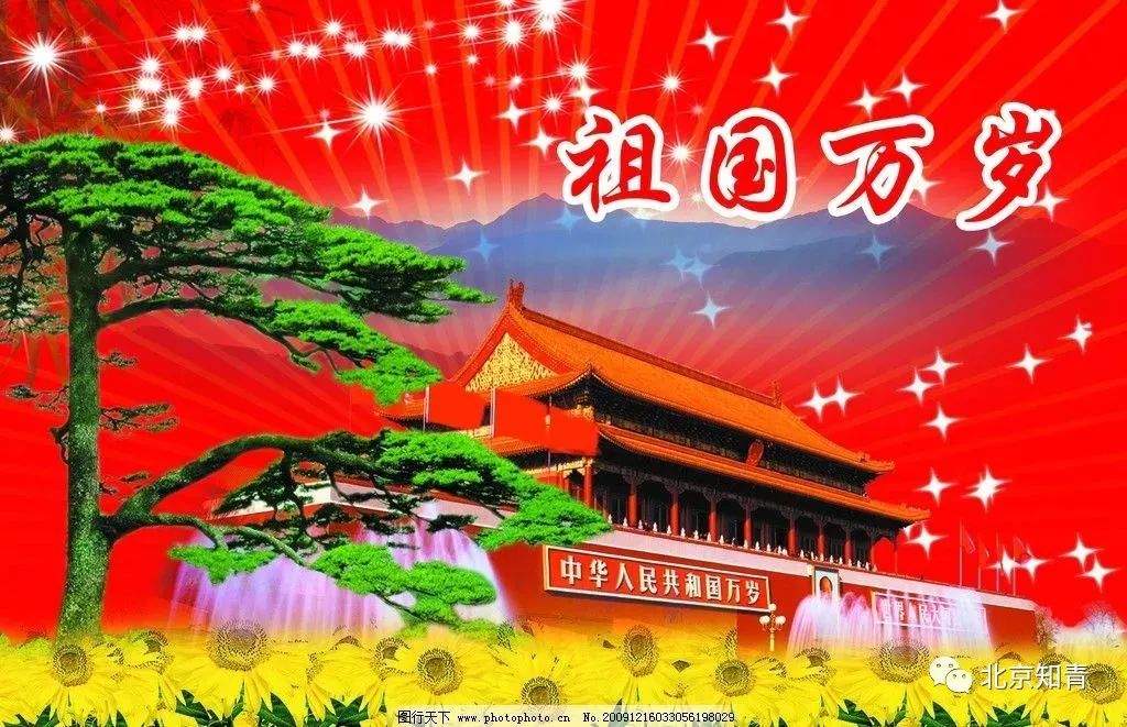 今天八一建军节,祝福祖国!祝八一建军节快乐!