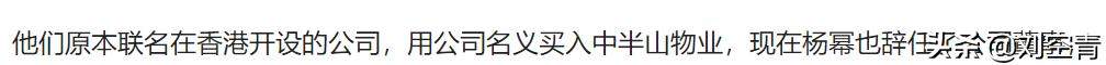 杨幂刘恺威终于彻底分家？女方45亿男方只有2亿？网友：小糯米呢