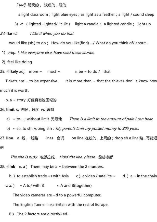 干货|2020高考英语3500词最全解析版，暑假提前背！