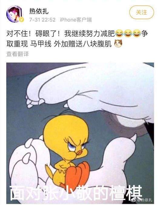 讲道理，她这样子，不需要道歉吧？