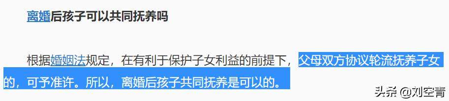 杨幂刘恺威终于彻底分家？女方45亿男方只有2亿？网友：小糯米呢