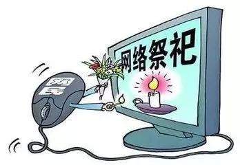 发布深评（19）|“中元节的一把火”再也烧不得！