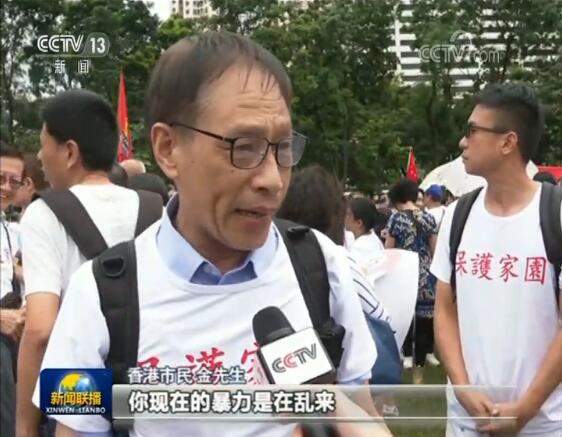 香港9万市民集会撑警反暴力，何君尧现身