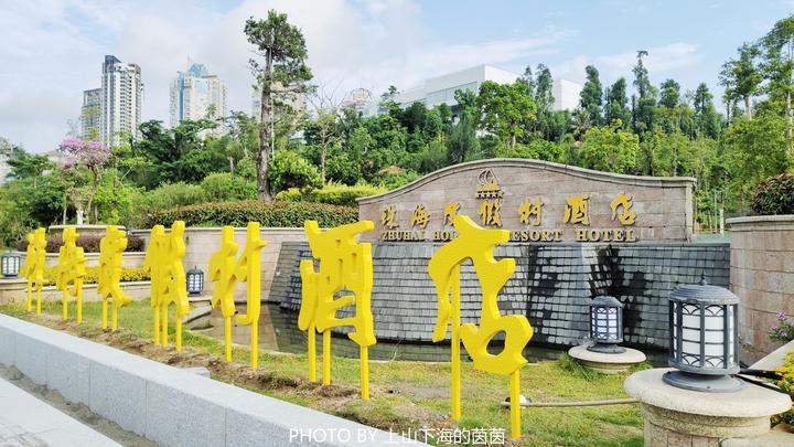 【我要上榜单】珠海澳门新玩法！坐游轮看港珠澳大桥、住海边别墅、品国宴水准美食