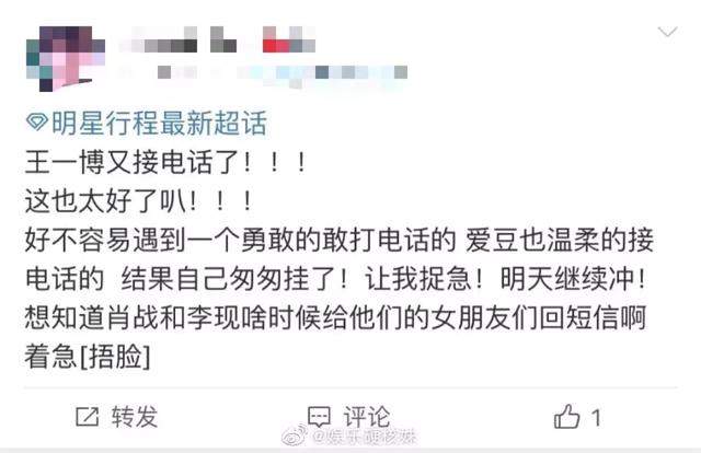 爆了！王一博手机号被泄露，粉丝纷纷打电话，心疼王一博