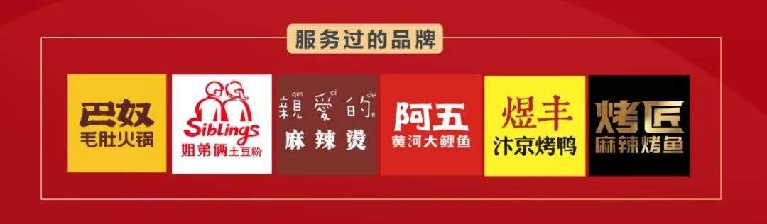 泽源股权▏9月11-12日深圳餐企股权设计激励密训营（深圳首期）