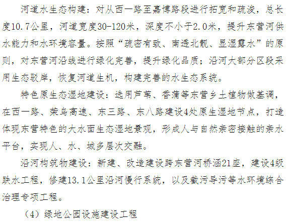 最新消息！！投资88亿，建8车道！北二路建设方案公布！