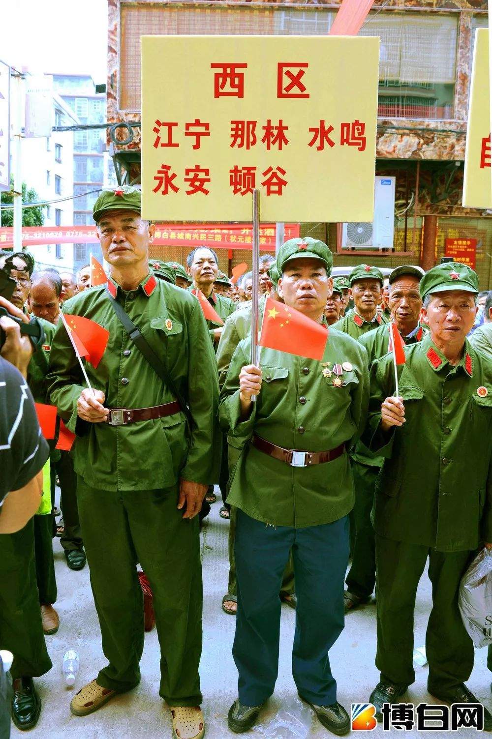 正能量！广西这个基金会在博白成立分处啦！数百人到场祝贺