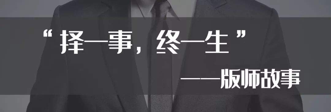 滕峻峰：版师如何把衣服价值提升10倍，企业销售额如何能够达几十亿？