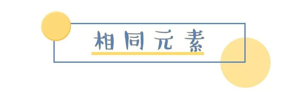 千万别穿这5种情侣装！真的会“酸”死路人！