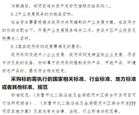 最新消息！！投资88亿，建8车道！北二路建设方案公布！