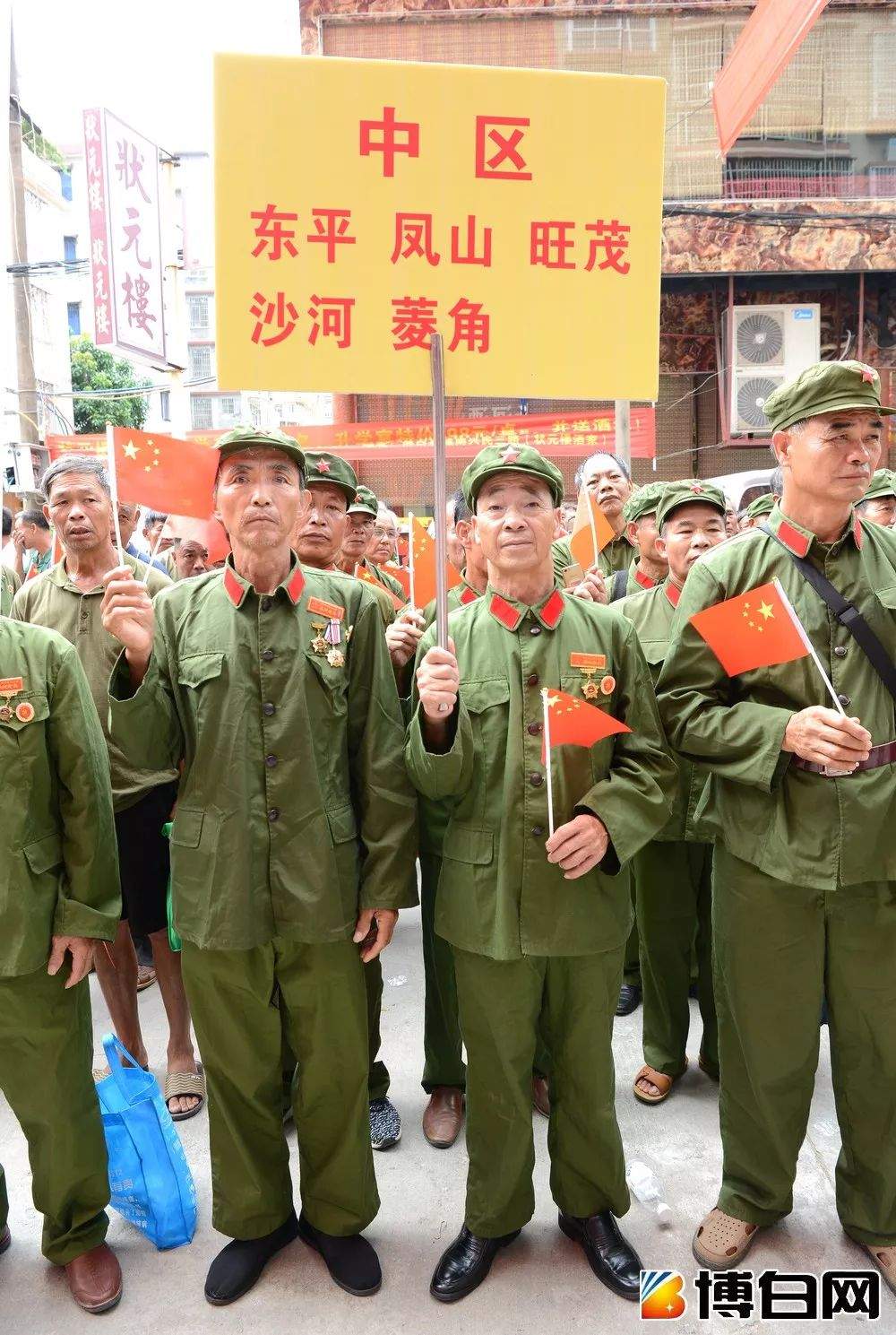 正能量！广西这个基金会在博白成立分处啦！数百人到场祝贺