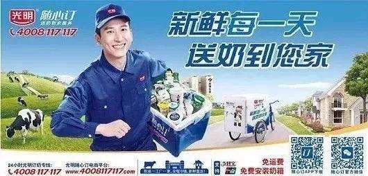 为拼搏喝彩，为品质代言