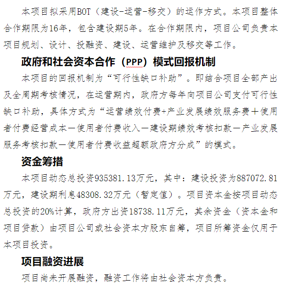 最新消息！！投资88亿，建8车道！北二路建设方案公布！