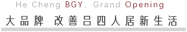 引爆全城！大批购房客杀到这里，吕四人你还能观望多久？