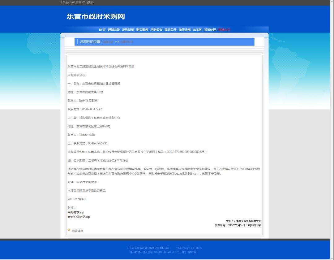 最新消息！！投资88亿，建8车道！北二路建设方案公布！