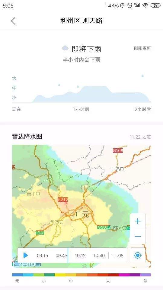 今日四川12市州有暴雨！成昆铁路再次受灾中断，8月6日至9日这些列车停运