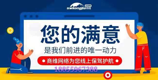 微商品牌淘宝控价、淘宝禁销怎么样才能做到吗？