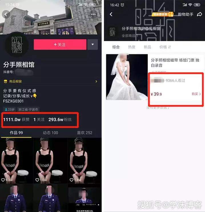 越冷门越赚钱，原来“分手”项目可以这样做！