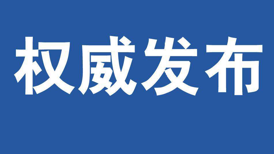 湖北恩施鹤峰突发山洪已致7人死亡