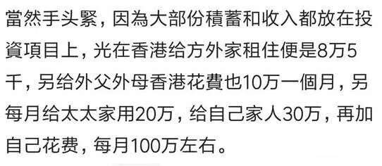 方媛晒花炫恩爱，狂刷郭富城副卡也是没sei了