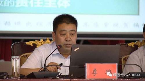 李鹏主持召开全县贫困退出验收工作培训会