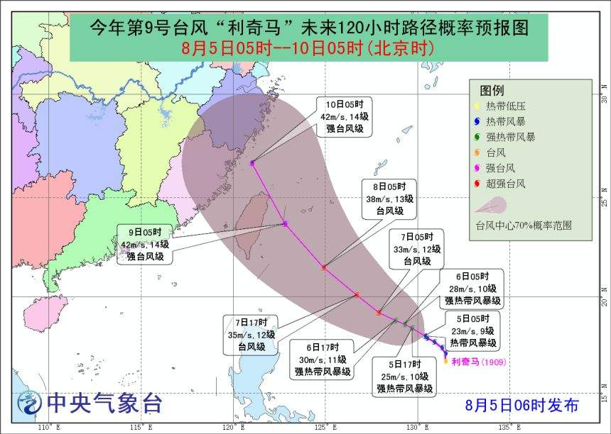 台风“利奇马”路径大幅西调,或直接影响福建!还有新台风……