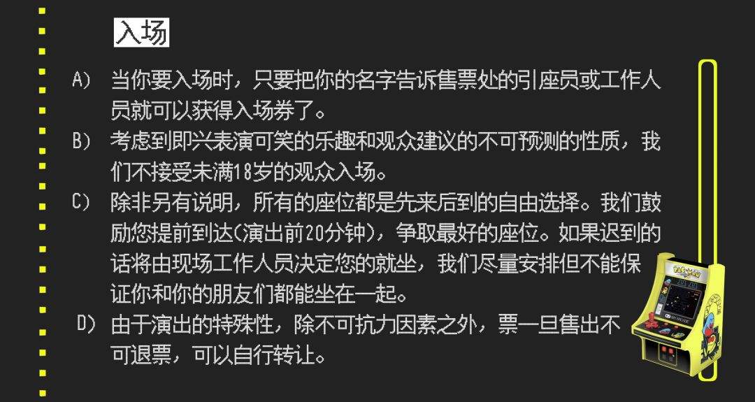 浪活动|欢乐喜剧人刘胜瑛要跟玉米哥同台飙戏！还是即兴喜剧？