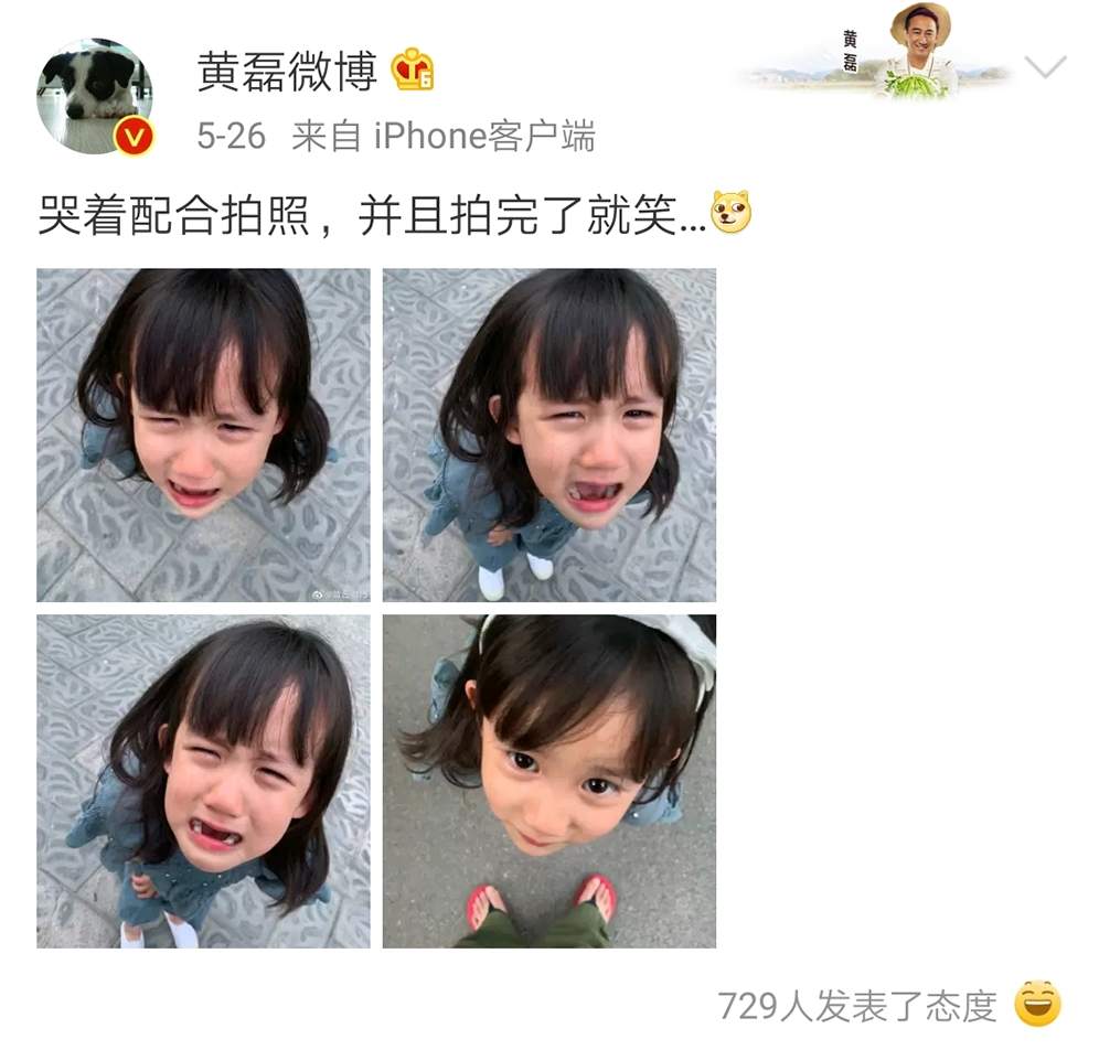 黄磊女儿尿床，听完黄磊讲的尿床原因，女儿对爸爸无比崇拜！